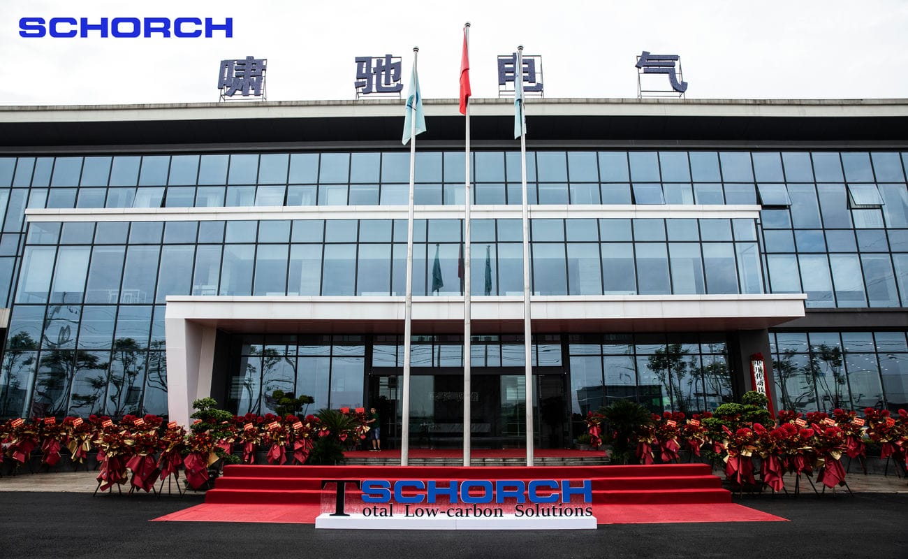Schorch Electric Co., Ltd.এর সুইনিং প্রোডাকশন বেস লঞ্চ অনুষ্ঠান এবং উচ্চ ফার্নেস শক্তি-সঞ্চয় অপারেশন সেমিনার